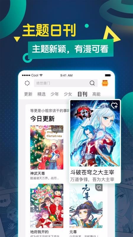 免费看韩漫的网站，让你尽情享受精彩漫画世界