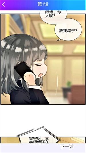 韩漫连连看：带你进入激情与浪漫的奇幻世界