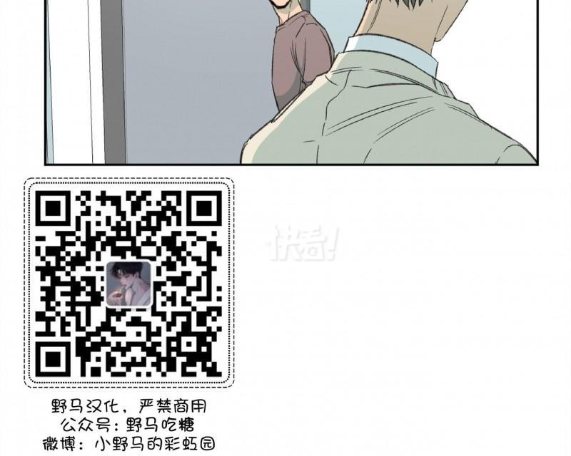 探索韩漫BL的魅力世界，体验不一样的情感风暴