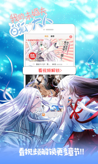 韩漫吧网站——追寻韩国漫画的最佳平台