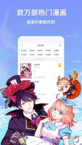 韩漫网站无修版，带你领略最真实的韩漫世界