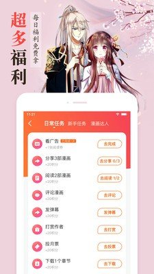 韩漫阿姨——突破想象的奇妙体验