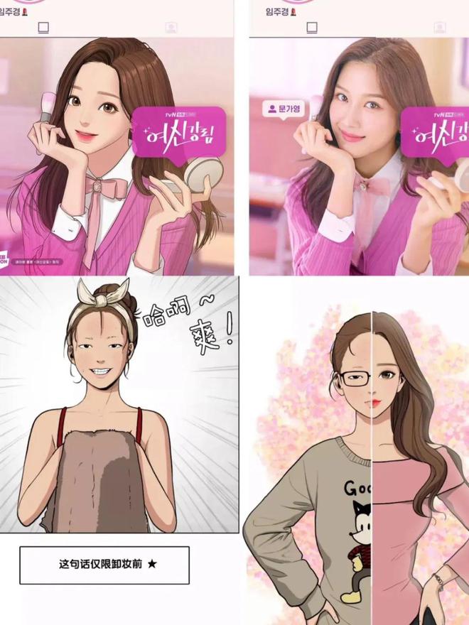 韩漫百合：让你体验不一样的浪漫与感动