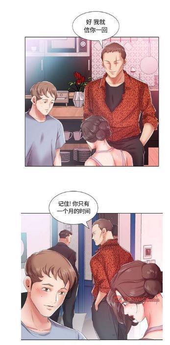韩漫在线阅读，让你轻松享受异国情缘