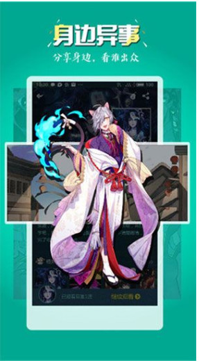 能看韩漫的网站——让你畅享韩漫的绝佳选择