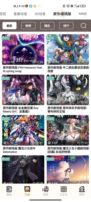 探索“素描韩漫”：浪漫与艺术的完美结合
