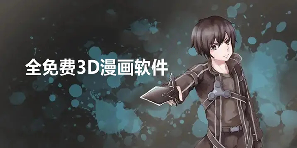 探索“素描韩漫”：浪漫与艺术的完美结合