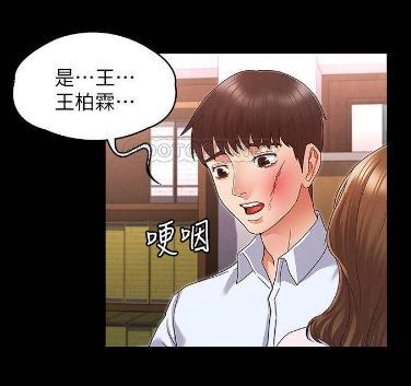 揭开《韩漫窥视者》背后的神秘面纱：欲望与冒险的深度探索