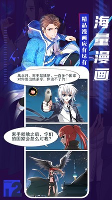 韩漫动漫：揭开现代文化中的浪漫与想象世界