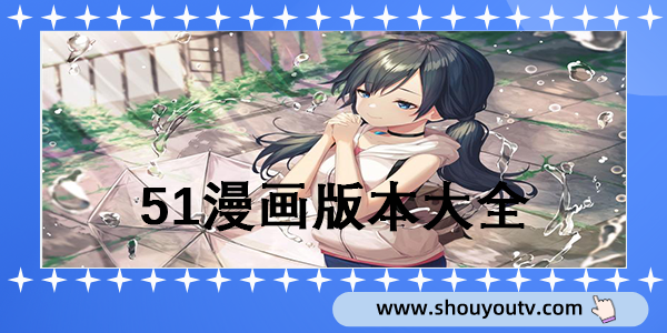 探索韩漫库：在指尖开启无限漫画世界