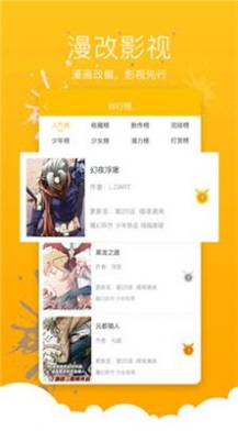 探索韩漫库：在指尖开启无限漫画世界