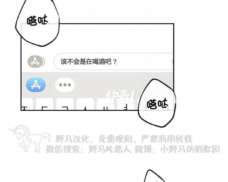 阿姨韩漫——释放内心的自由与欲望